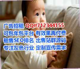 嵊州代生计算机经营部